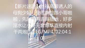 极品学生少女反差听话高颜值美女，和渣男友啪啪各种玩自拍泄露 被出卖曝光大量生活照私密视频