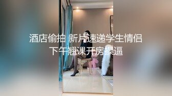 控射精牛,敏感上头后被无套内射