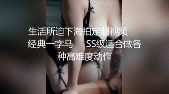 2024-7-24【强者探花】新晋老哥，熟女技师，上来直接掏JJ，狂撸打飞机，射完再按摩