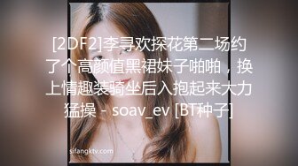 [2DF2] 稀有电视房偷拍长得很像女优的极品水嫩美女[BT种子]