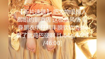 STP33305 小妹妹和老媽媽激情母女花大秀4P直播，口交大雞巴揉奶玩逼，被兩個小哥一起抽插爆草，浪叫呻吟不止精彩刺激 VIP0600