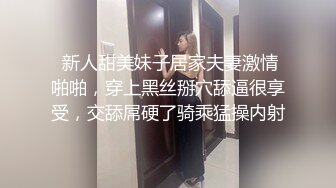    干净利速，神似张靓颖，175cm兼职车模女神，黑丝高跟艳舞，主动无套啪啪，最佳性爱拍档激情如火