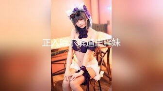 胖女的一天3p