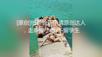 麻豆春游记兔子先生淫过年【下】