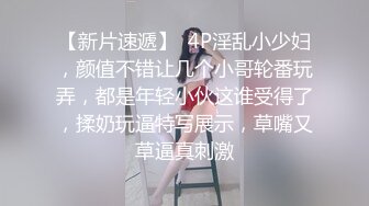 【AI换脸视频】迪丽热巴 黑寡妇三点挂环双通一达part2