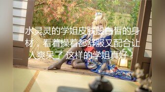 超高偶像级别颜值的【170CM无敌清纯长腿女神】罕见和炮友啪啪 (2)