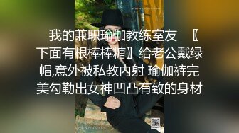 国内牛X绿帽夫妻推特网红YQ-K私拍约粉丝群P人前露出户外啪啪勾引外卖小哥情趣店老板绝对狠人