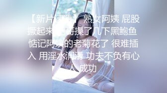 上海妹子真TM猛，一大早被操醒