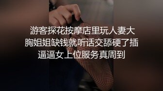 STP24927 【唯美性爱??极品流出】挑逗极品身材敏感体质女友玩出水直接后入开操漂亮美乳速插射一身 VIP2209