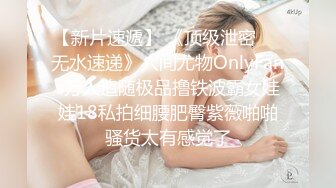 ED20岁女大生私讯我想尝试多人 (1)