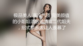 美女如云高级坐厕偸拍多位气质精致美女方便几个透明肉丝超级性感人长得美连擦逼的动作都迷人