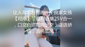 STP25342 又一女神降临！撸点极高，绝对让你眼前一亮的【168CM完美身材御姐】极品美腿 半脱下内裤 自摸骚逼