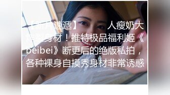 体操服白丝辣妹