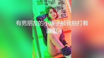 愛豆傳媒 ID5325 妻子的好閨蜜借腹生子 莉娜