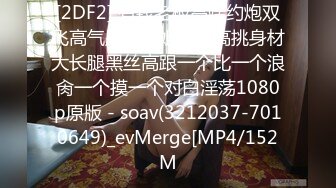 果冻传媒91CM-233名媛千金艳遇记-高梨遥香【MP4/344MB】