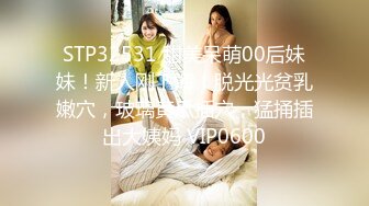 日常更新2024年2月15日个人自录国内女主播合集【158V】 (138)