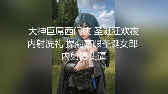 【淫妻绿奴??性爱故事甄选】绿帽老公找强棒满足漂亮老婆??被强屌各种爆操抽插 大神自剪辑 中文字幕 高清720P版