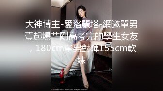 19岁清纯可爱嫩妹