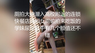 STP31533 西瓜影视 JK女友迷情狂乱 极致开腿抽插火力输出 敏感滑嫩白虎小穴喷汁不断 淫靡特写性器 小水水 VIP0600