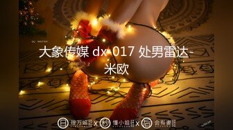 91MS006.91新人.女优面试六.初次试镜做爱.91制片厂