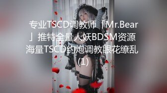 小猪熊VIP私人定制销魂艳舞全套爱爱服务完整无水印版