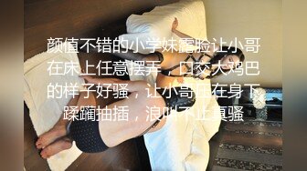 美女 欣怡??为报复渣男勾引出租车司机，制服诱惑内射中出