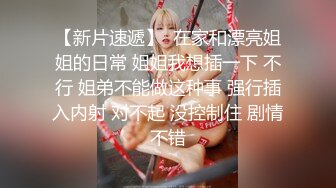 性感御姐女王【Eve】你的颜骑女王已上线 揪着头发狠狠的坐在你脸上 舔高潮了直接喷在你脸上