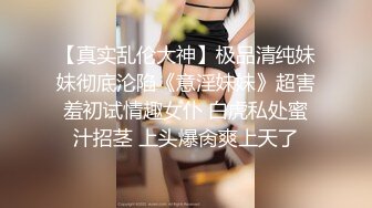 重磅福利，复刻版名人卡戴娜OF顶级身材巨乳女神【阿多拉】私拍视图全套，尤物般的身体紫薇被大肉棒征服 (9)