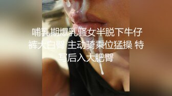  极品爆乳无毛嫩穴美女谎称醉酒骗代价小哥哥上楼飘车 强行叫吃伟哥艹自己的小骚逼真要命