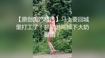 兔子先生TZ-039当初恋已成人妻-凌波丽