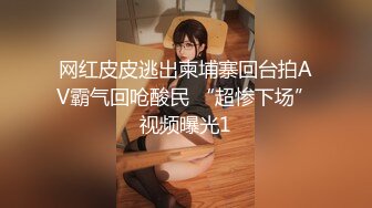 极品老师的淫荡私生活，【语文老师思瑶】，无套3P双飞淫乱现场，蜜桃臀后入爽死了，超赞给力佳作~~！