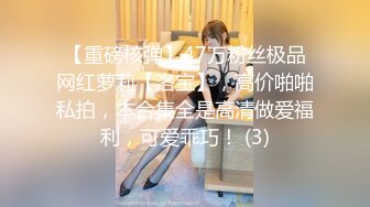 3P高挑职业装公关女模特长发飘飘气质佳上下洞齐开让两个小伙子操崩溃了