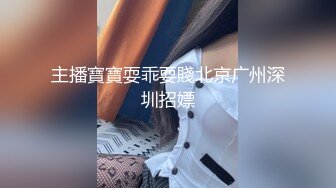  漂亮性感伪娘 想吃吗 想 舔我脚 仙女棒当然是用来被舔的 穿着体操紧身练功服被眼镜直男吃鸡啪啪