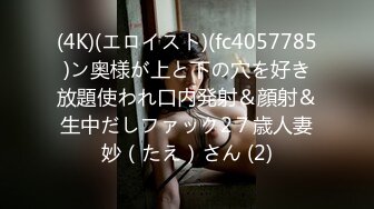 【新片速遞】  ❤️√ 【秦少会所探花】24.08.10 偷拍 真实攻略会所女子 女技师 一条龙服务 探花 专挑大奶技师 [1.97G/MP4/05:37:00]