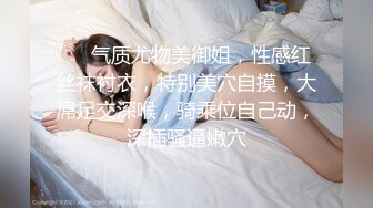 身材诱人失足 美女专业莞式服务很到位 爆操 叫声爽翻天720P无水印