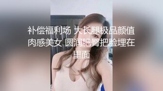 台上女神 胯下母狗『极品女神❤️反差婊』高颜值女大学生与男友各种姿势做爱