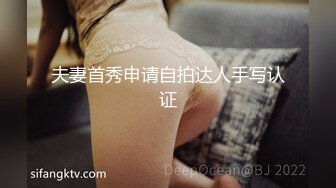 愛豆傳媒 ID5372 怨妻給暴戾老公的綠帽報複 喬安