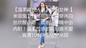 【新片速遞】肉嘟嘟的卡哇伊妹子，舌头挑逗龟头口交，上帝视角卖力吃屌传教士操穴卖力口爆一嘴