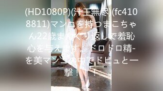 91茄子 下药迷奸性感黑丝女教师 佳佳