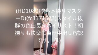 【新片速遞】 【情侣性爱❤️推荐礼包】十几位SSS身材淫母狗反差婊性爱甄选附生活照 爆乳骑乘做爱很生猛 完美露脸 高清720P版