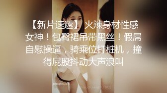 极品颜值美女小鱼干！外表甜美骚的很！按摩器震无毛嫩穴，圆润美臀翘起，头套男后入尽情输出