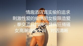 老哥约了个长发苗条美女~原本不太专心~只好用大棒子教训教训她