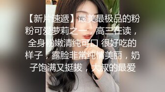 TW沐樱新人极品颜值骑坐美女道具自慰大秀，大白美乳脱下内裤震动棒摩擦非常诱人