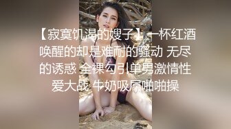 超极品甜美福利姬『许愿次元』??多套制服淫语挑逗紫薇勾引诱惑 软萌甜美声娇体柔让人忍不住想侵犯 下