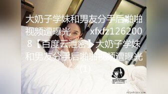 蜜桃影像PME205热心学长帮女高中生破处