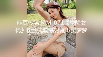 ✿反差女大学生✿在女友宿舍里操她，一边操一边担心舍友回来，紧张又刺激，文静女友性感开档肉丝大长腿太反差了