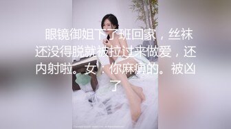 女神身材丰满前凸后翘，穿着包臀裙翘着屁股鸡巴硬邦邦插入狠狠顶