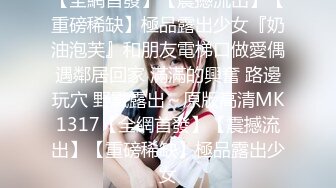 漂亮中韩混血美女『苏莉莉』爆裂黑丝绝技超棒 粉嫩鲍抽烟 和炮友激烈无套啪啪白浆内射 SM滴蜡 五小时虐恋乱操