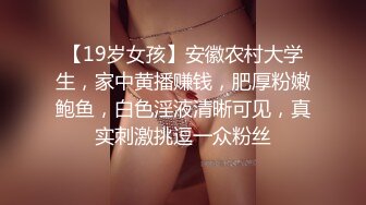 ⚫️⚫️校园PUA高手91大神【Follow】拿捏杭州大三管院少女背叛男友激情69，换装女仆小可爱爆肏