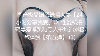 约啪00后师范大学校花 侧颜神似赵丽颖 肌肤洁白如玉 穿上情趣黑丝侍奉 翘臀蜜穴被狠狠输出 太上头了